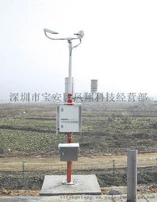 自动野外气象观测站 太阳能供电与无线传输的创新应用