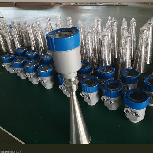 80g调频雷达物位计26g耐腐蚀高频雷达液位计到强蒸汽雷达物位计 耐